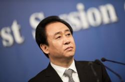 恒大集团恒大地产及许家印案一审开庭：许家印认罪悔罪，择期宣判