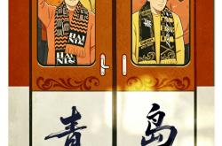 本周末我关注的几场比赛