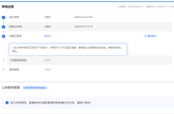 zhounote.com提交备案了