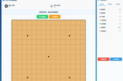 自制五子棋网站上线