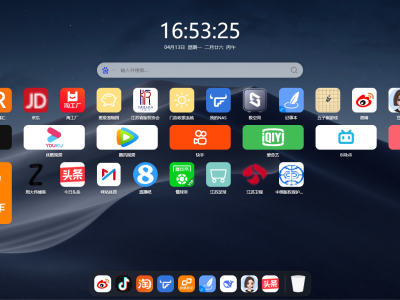 搭建自用导航-hao.zhoudawei.net