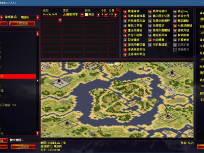 红色警戒2重聚未来